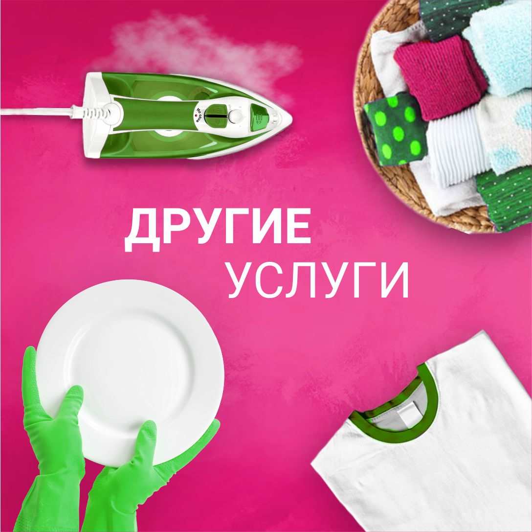 сколько стоит чистка